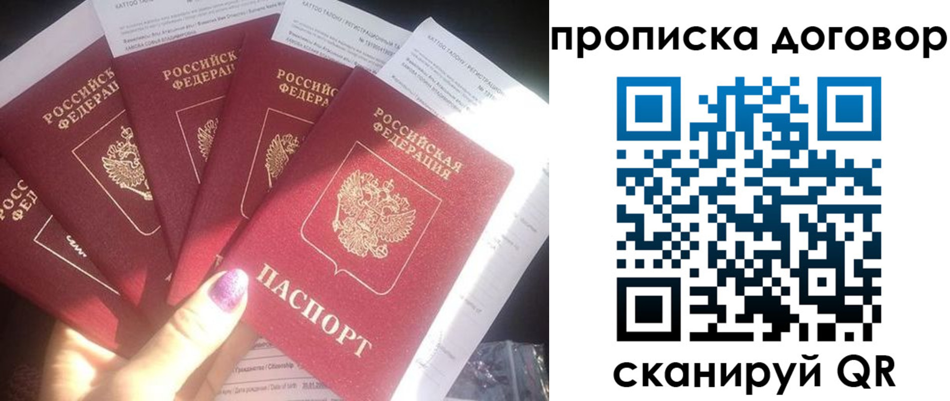 где прописаться в Каспийске