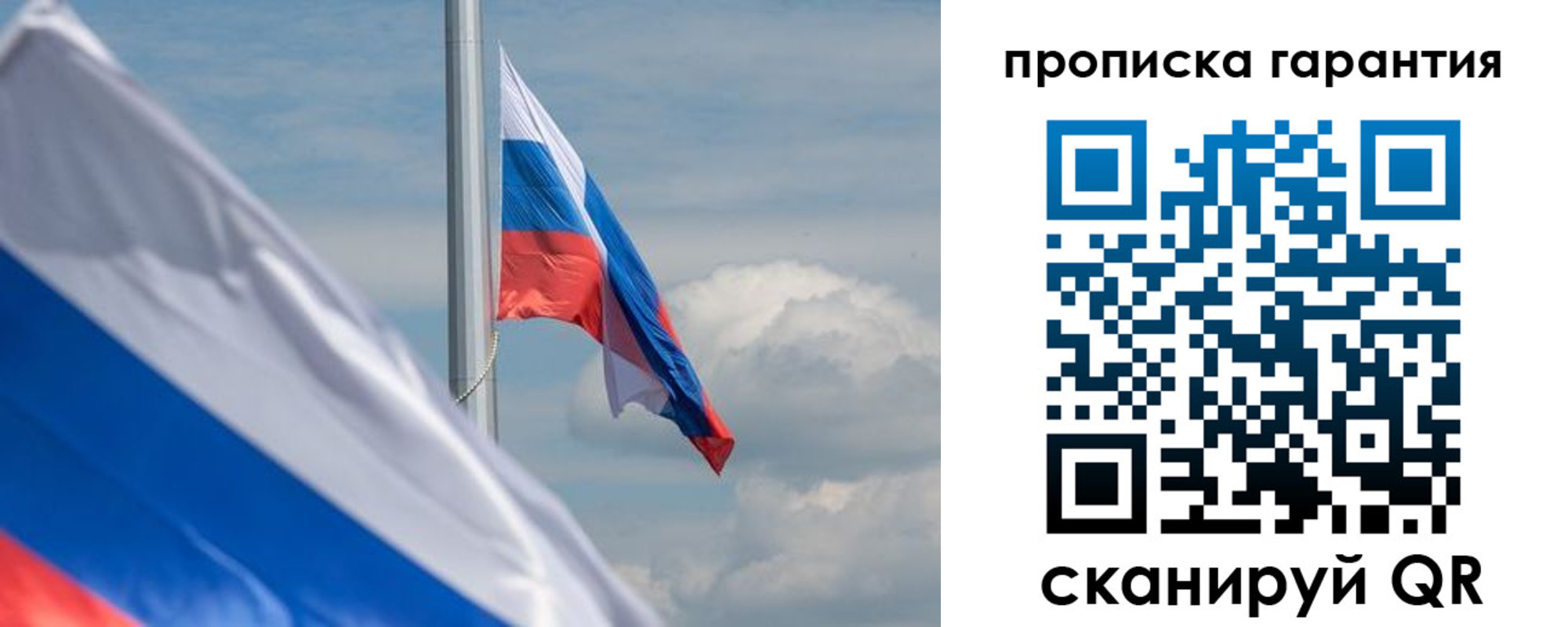 прописка поиск в Каспийске